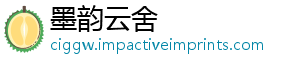 墨韵云舍手机访问